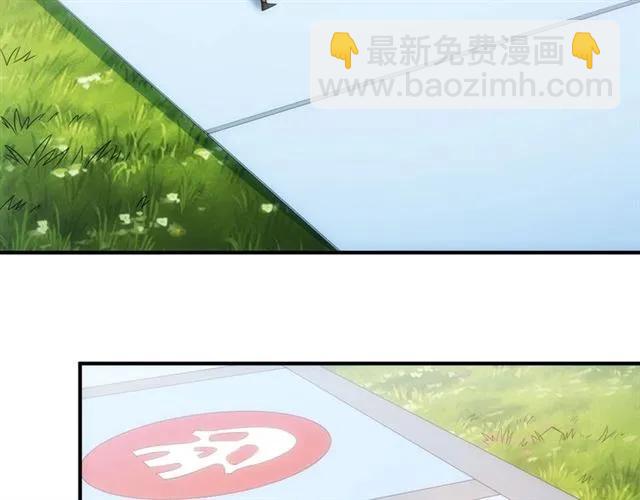 🍕氪金玩家 第111话 神壕大富翁！ 第22页