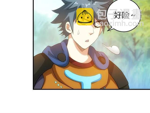 🍕氪金玩家 第111话 神壕大富翁！ 第24页