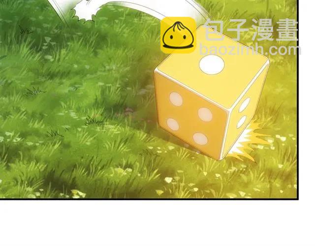 🍕氪金玩家 第111话 神壕大富翁！ 第27页