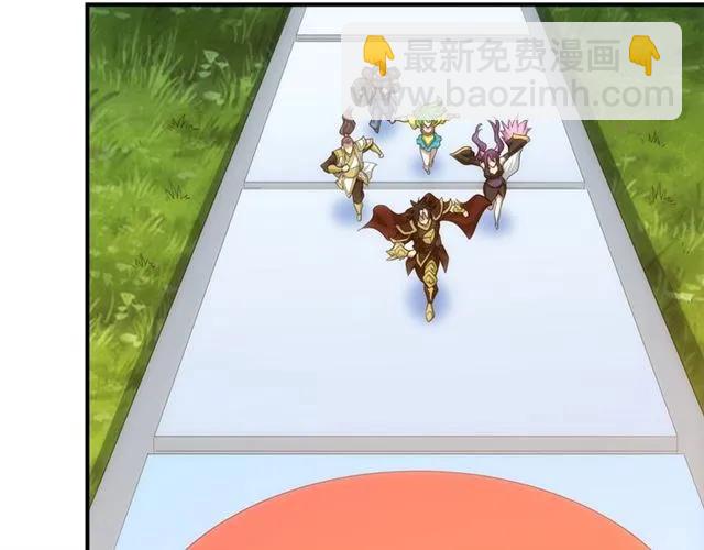 🍕氪金玩家 第111话 神壕大富翁！ 第28页
