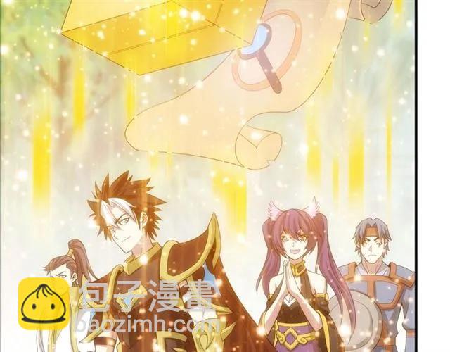 🍕氪金玩家 第111话 神壕大富翁！ 第30页