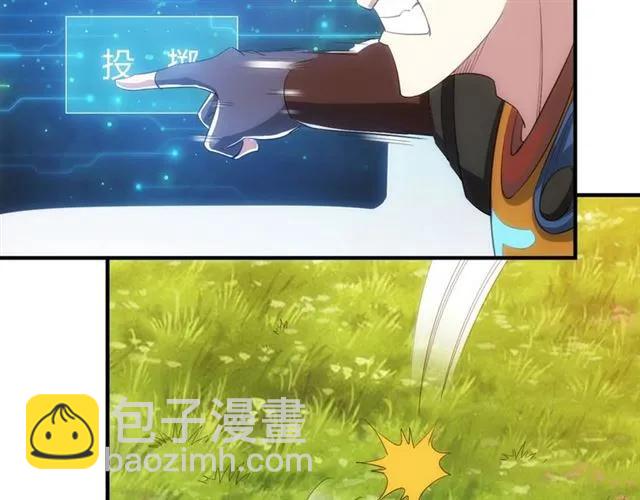 🍕氪金玩家 第111话 神壕大富翁！ 第37页
