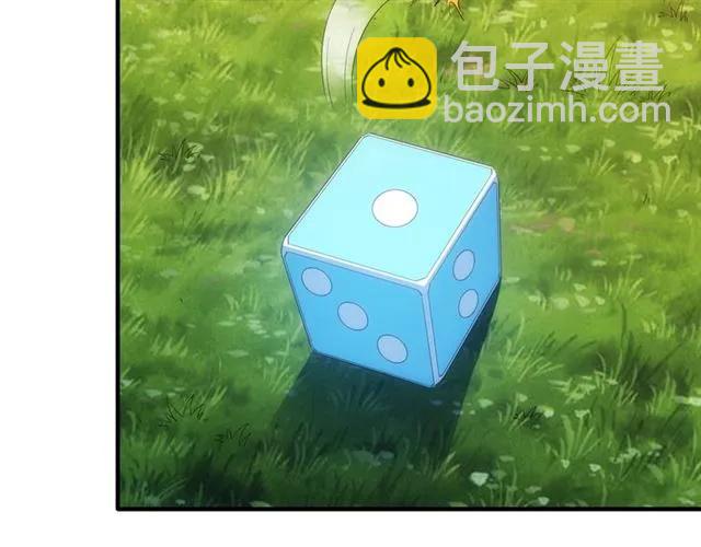 🍕氪金玩家 第111话 神壕大富翁！ 第38页
