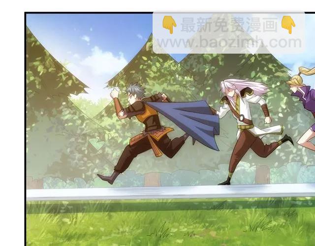 🍕氪金玩家 第111话 神壕大富翁！ 第40页