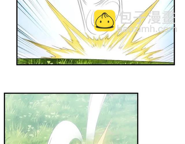 🍕氪金玩家 第111话 神壕大富翁！ 第6页