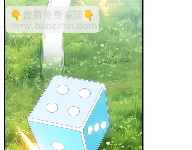 🍕氪金玩家 第111话 神壕大富翁！ 第7页