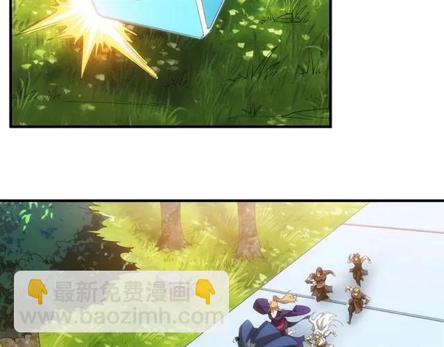 🍕氪金玩家 第111话 神壕大富翁！ 第8页