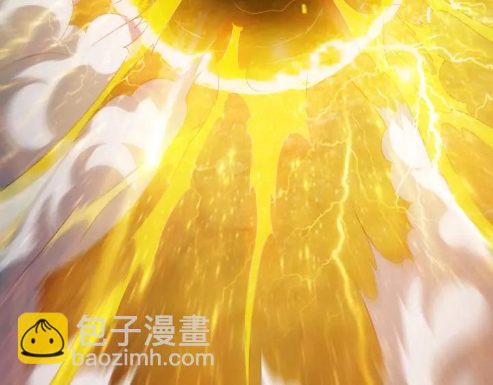 🍕氪金玩家 第113话 boss突袭 第26页