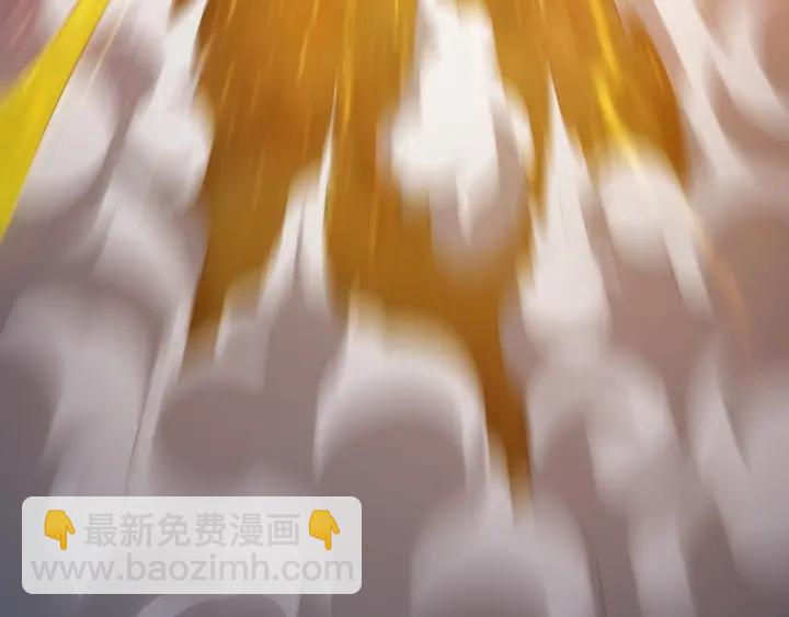 🍕氪金玩家 第113话 boss突袭 第27页
