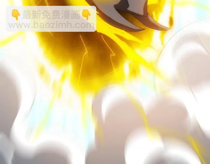 🍕氪金玩家 第113话 boss突袭 第39页