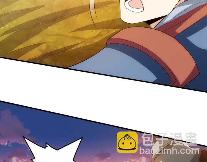 🍕氪金玩家 第113话 boss突袭 第49页
