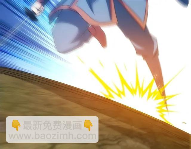 🍕氪金玩家 第115话 乱花渐欲迷人眼 第12页