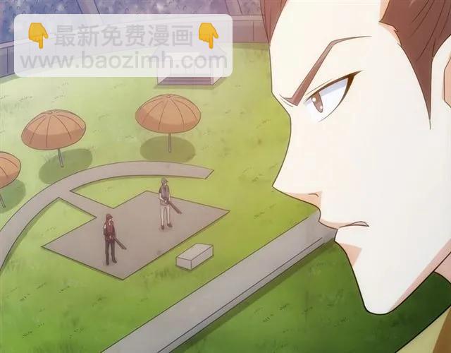 🍕氪金玩家 第115话 乱花渐欲迷人眼 第18页