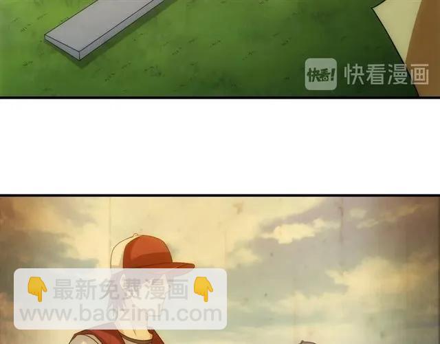 🍕氪金玩家 第115话 乱花渐欲迷人眼 第19页