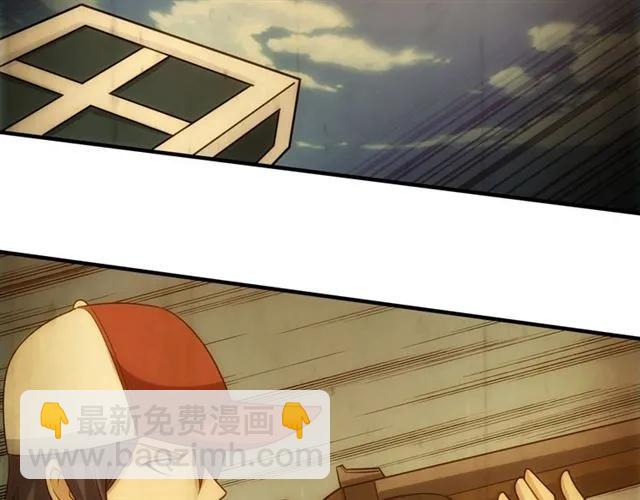 🍕氪金玩家 第115话 乱花渐欲迷人眼 第21页