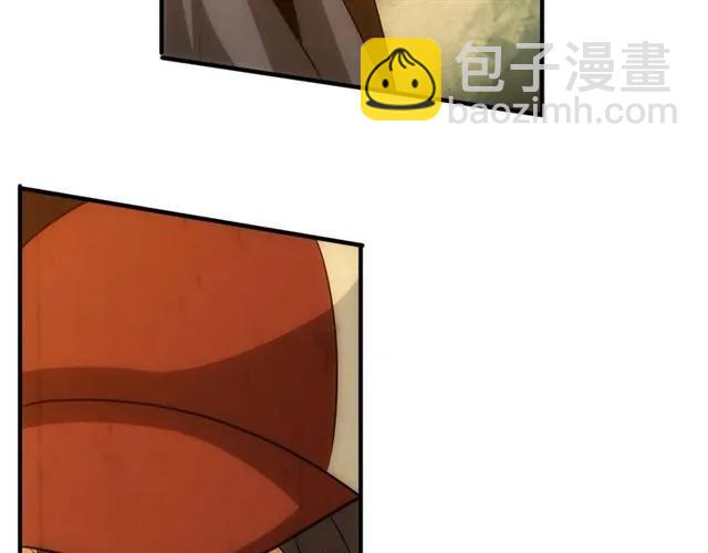 🍕氪金玩家 第115话 乱花渐欲迷人眼 第24页