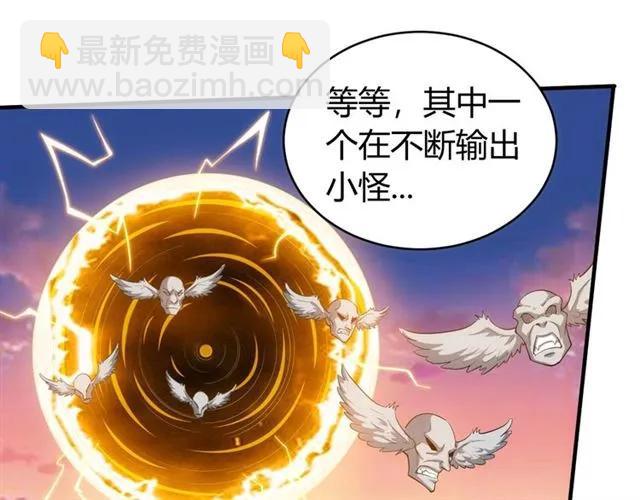 🍕氪金玩家 第115话 乱花渐欲迷人眼 第36页