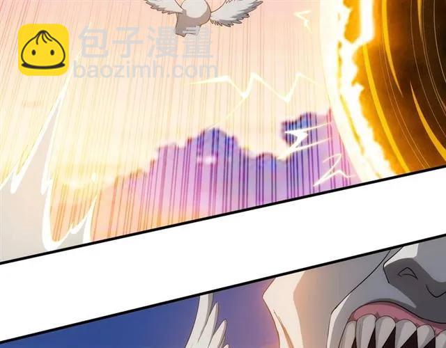 🍕氪金玩家 第115话 乱花渐欲迷人眼 第39页