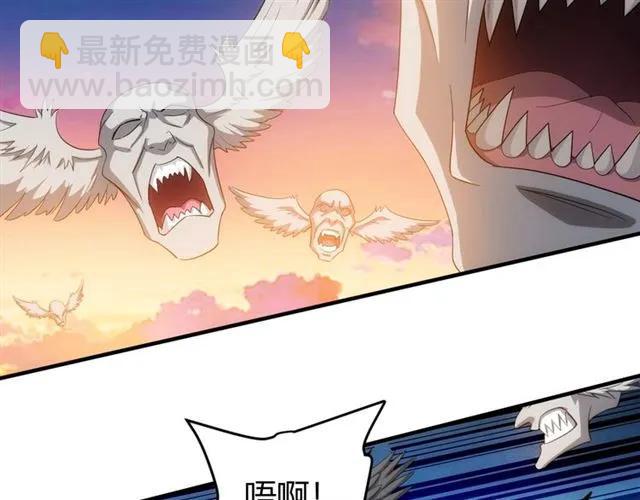 🍕氪金玩家 第115话 乱花渐欲迷人眼 第40页