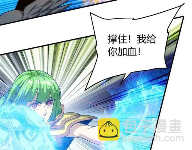 🍕氪金玩家 第115话 乱花渐欲迷人眼 第42页