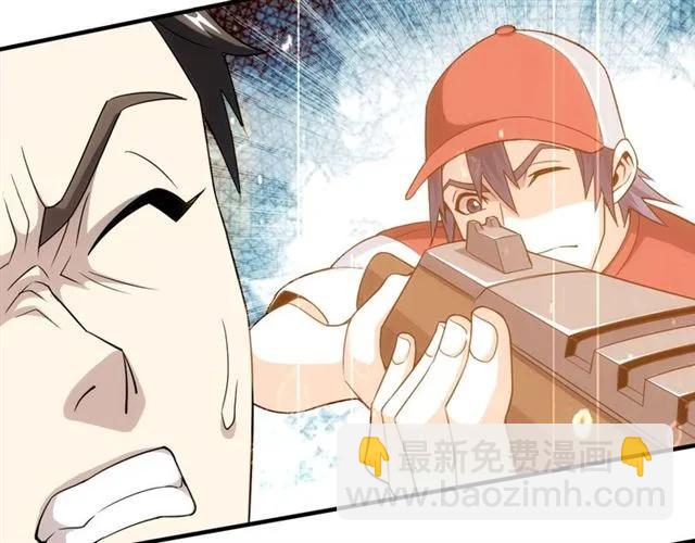 🍕氪金玩家 第115话 乱花渐欲迷人眼 第45页