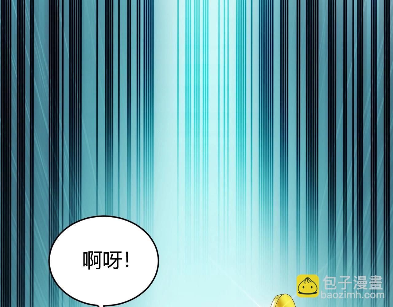🍕氪金玩家 第117话 有钱就是了不起！ 第29页