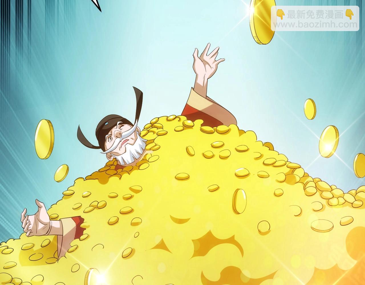 🍕氪金玩家 第117话 有钱就是了不起！ 第30页