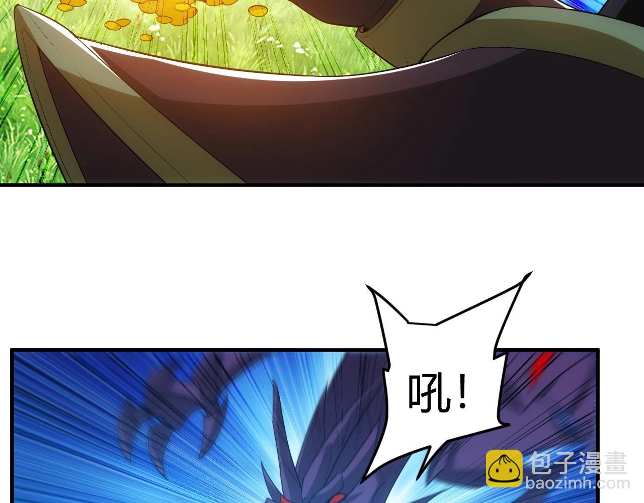🍕氪金玩家 第117话 有钱就是了不起！ 第34页