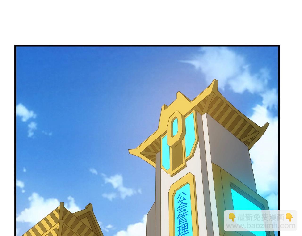 🍕氪金玩家 第121哈 为啥要自己去呢？ 第5页