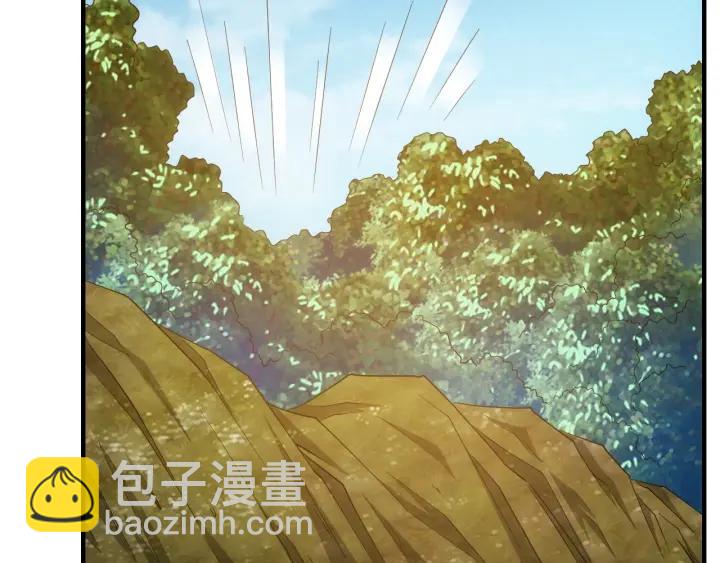 🍕氪金玩家 第123话 狭路相逢 第45页