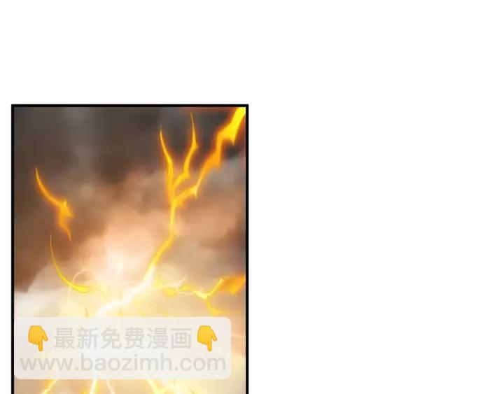🍕氪金玩家 第125话 “傀儡师？！” 第10页