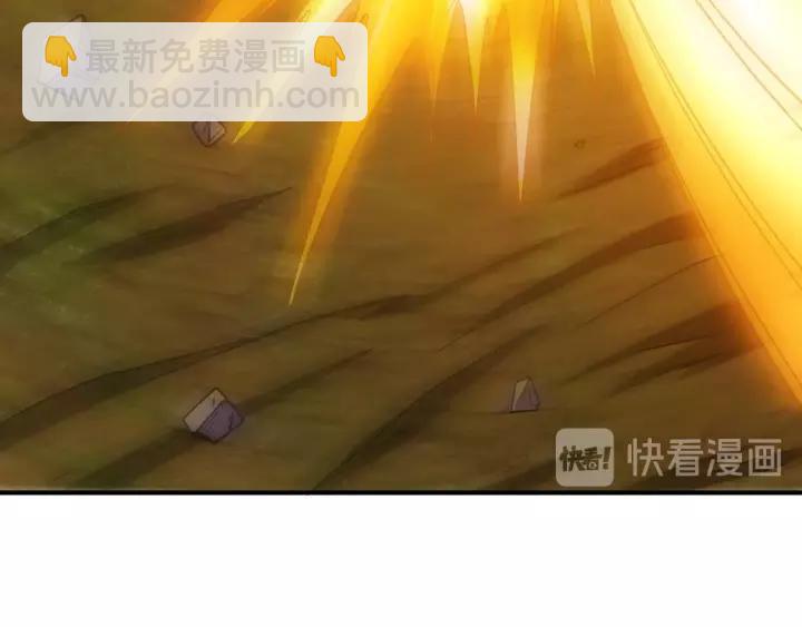 🍕氪金玩家 第125话 “傀儡师？！” 第20页