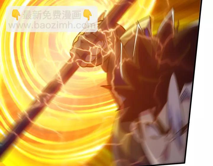 🍕氪金玩家 第125话 “傀儡师？！” 第23页