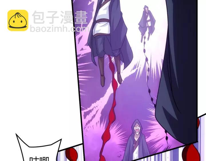 🍕氪金玩家 第125话 “傀儡师？！” 第33页