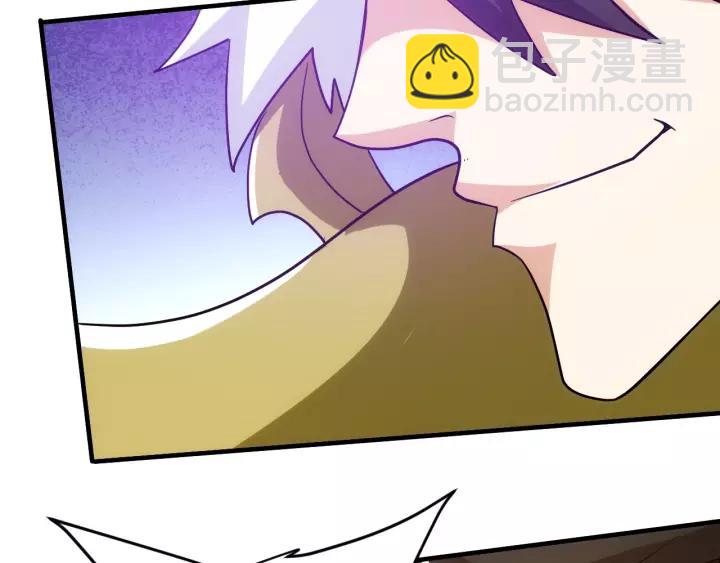 🍕氪金玩家 第125话 “傀儡师？！” 第36页