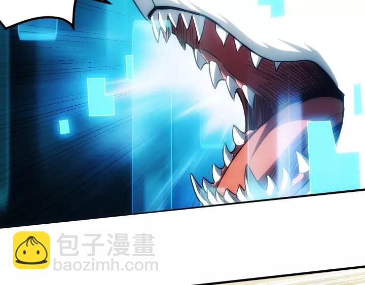 🍕氪金玩家 第125话 “傀儡师？！” 第39页