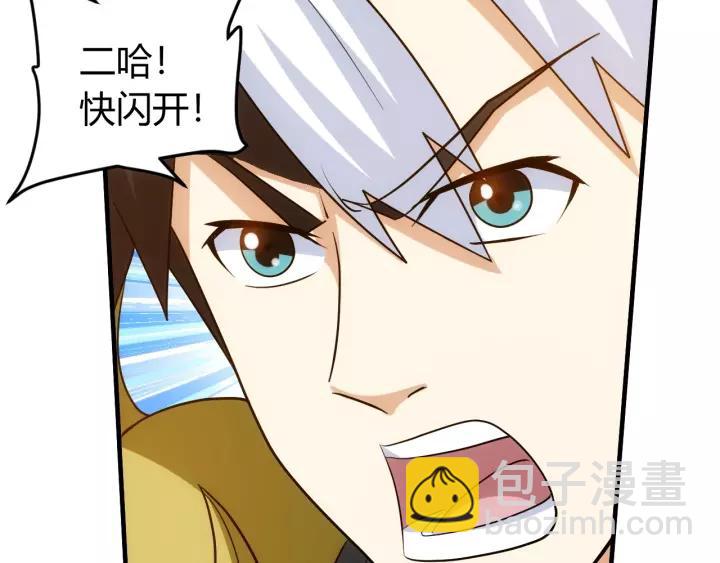 🍕氪金玩家 第125话 “傀儡师？！” 第49页