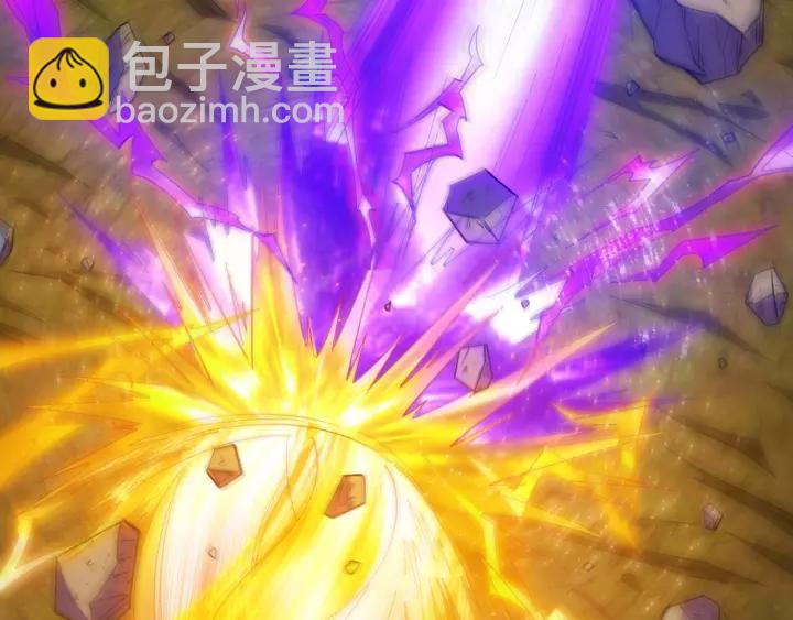 🍕氪金玩家 第125话 “傀儡师？！” 第6页
