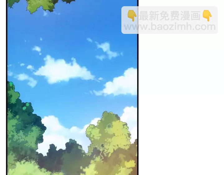 🍕氪金玩家 第127话  战斗力比我高？ 第14页