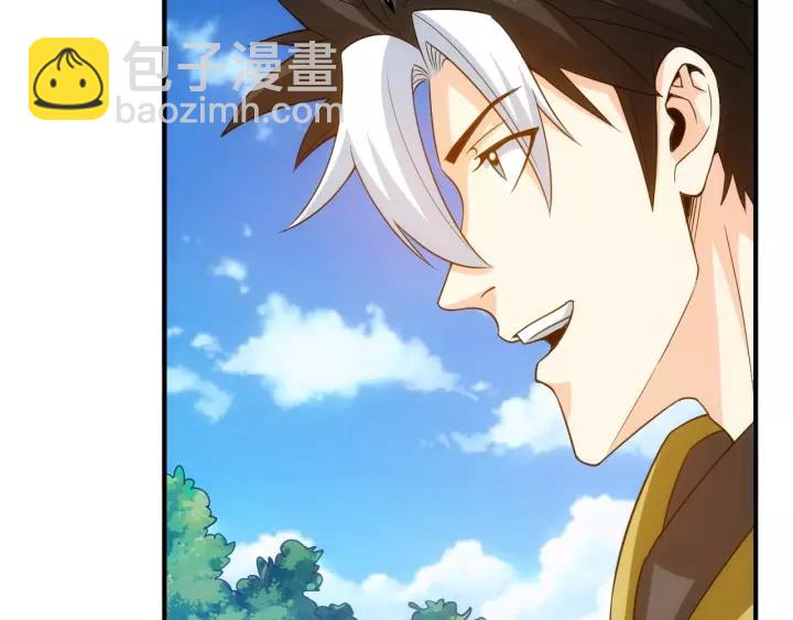 🍕氪金玩家 第127话  战斗力比我高？ 第21页