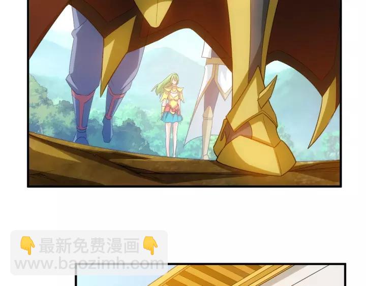 🍕氪金玩家 第127话  战斗力比我高？ 第27页