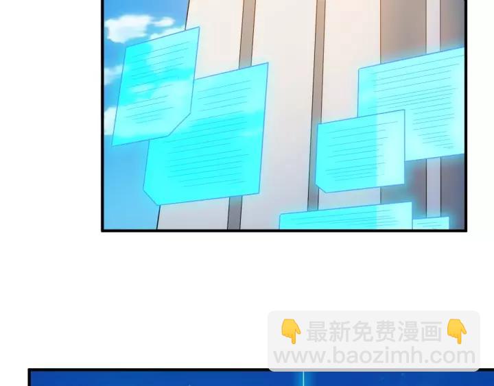 🍕氪金玩家 第127话  战斗力比我高？ 第29页
