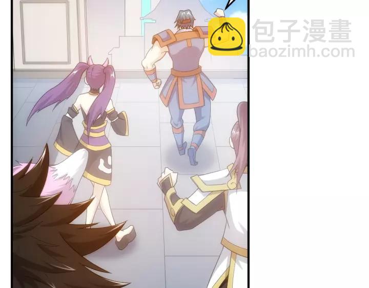🍕氪金玩家 第127话  战斗力比我高？ 第43页