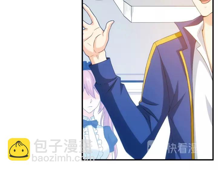🍕氪金玩家 第127话  战斗力比我高？ 第9页