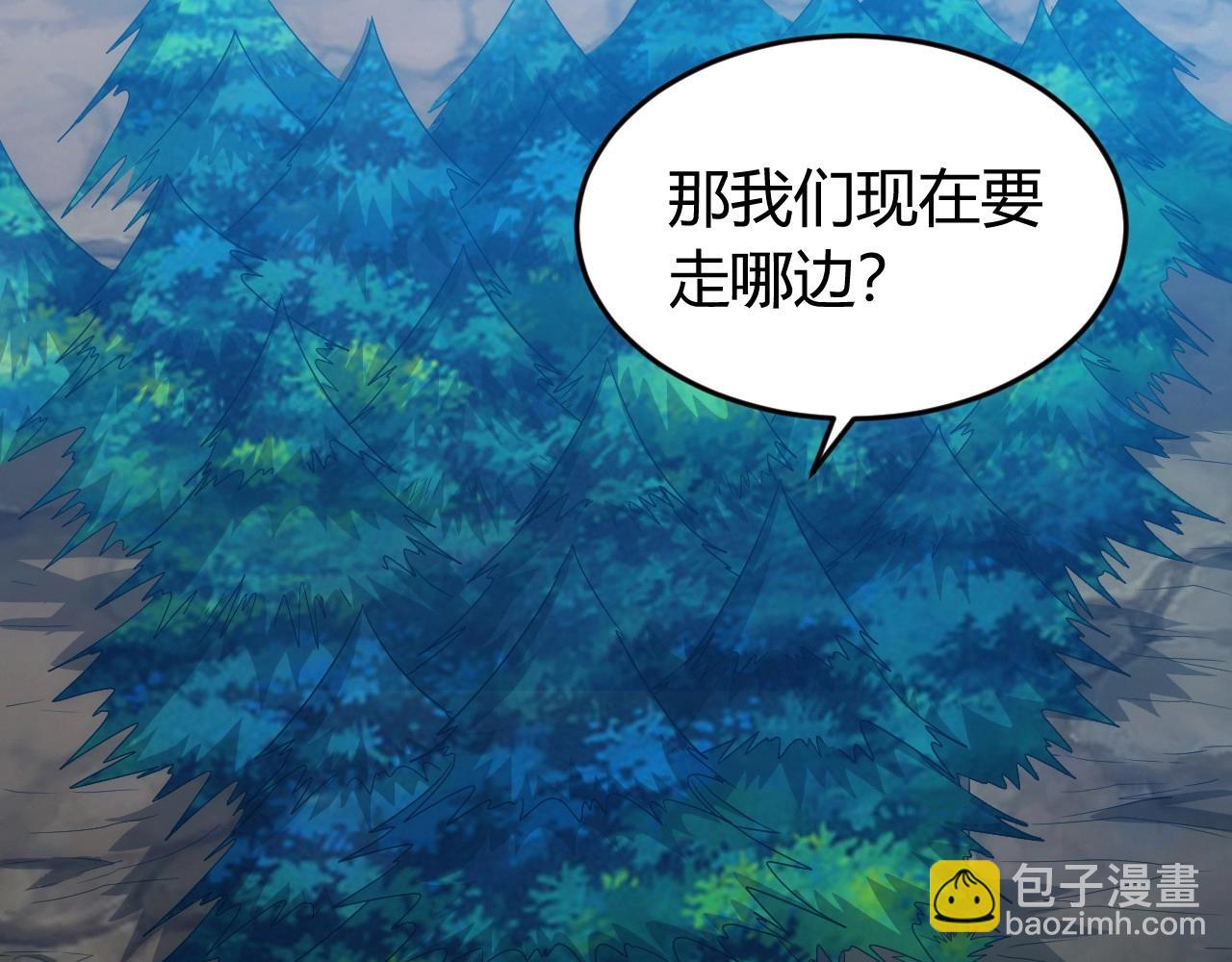 🍕氪金玩家 第129话 寻得宝物 第35页