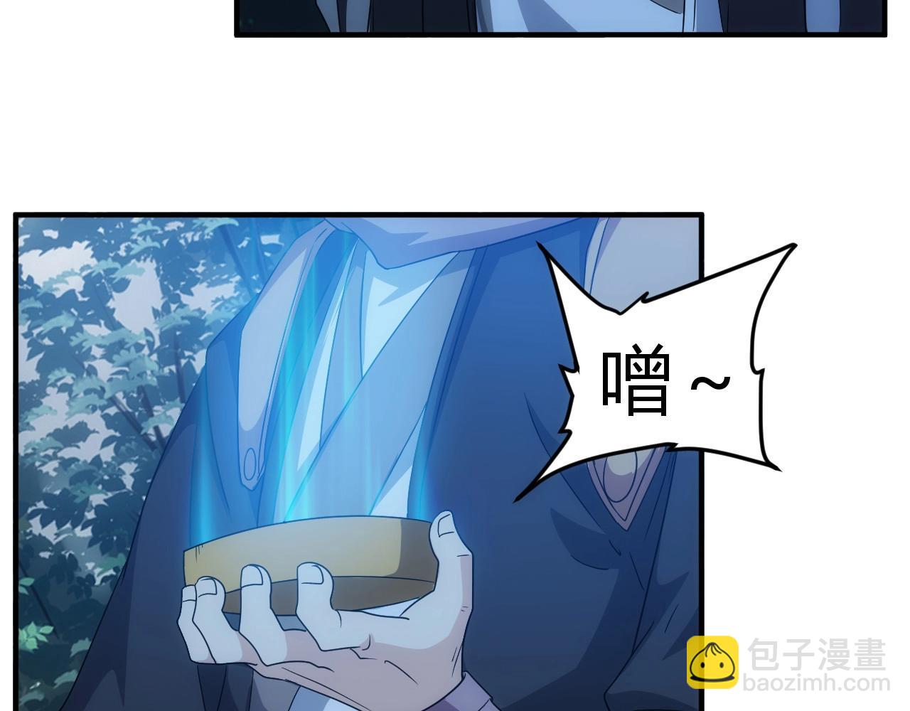 🍕氪金玩家 第129话 寻得宝物 第41页