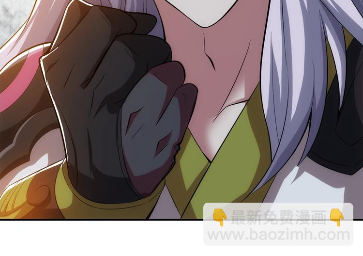 🍕氪金玩家 第13话 又是你们！ 第13页