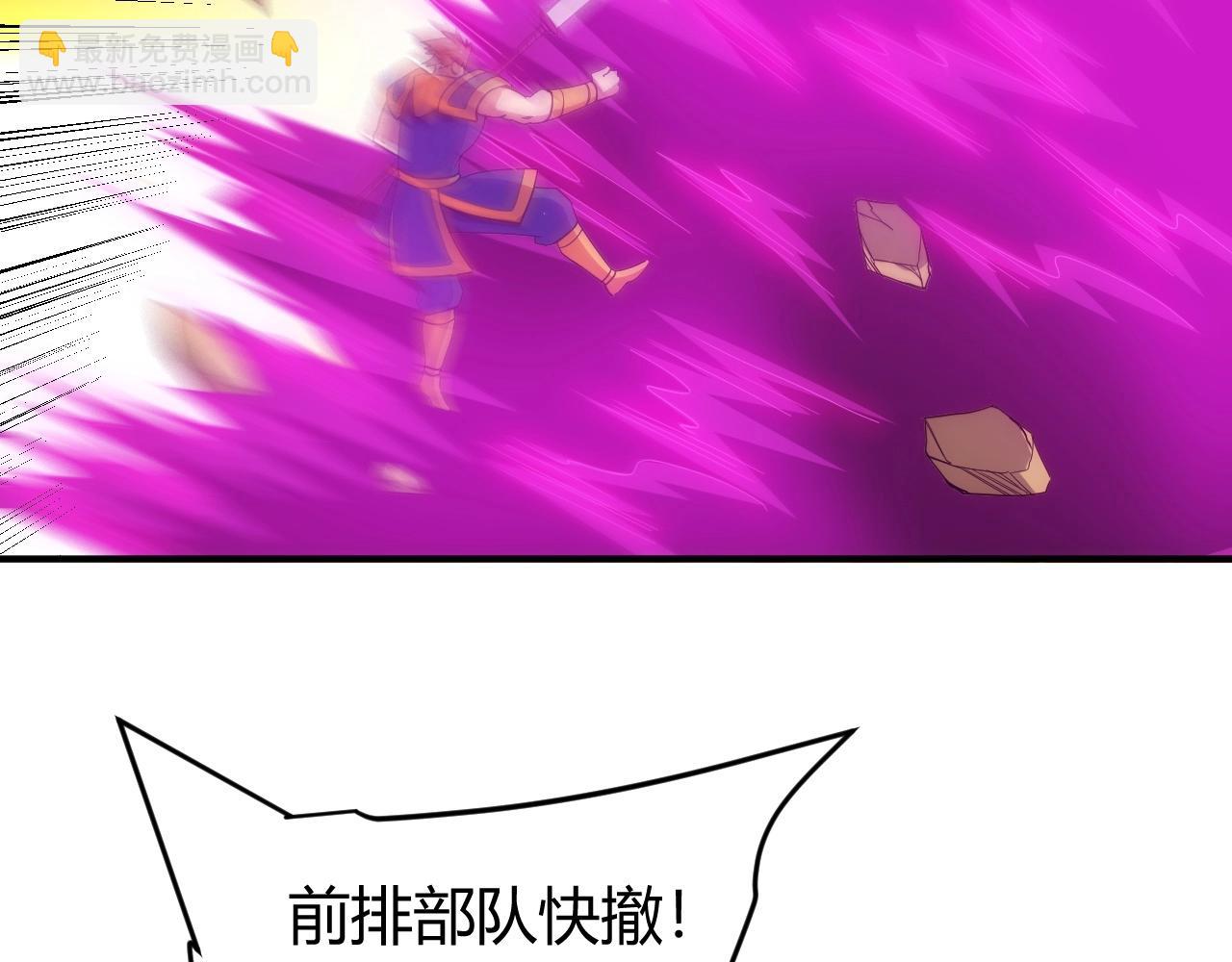 🍕氪金玩家 第131话 钱买不到实力？！ 第21页
