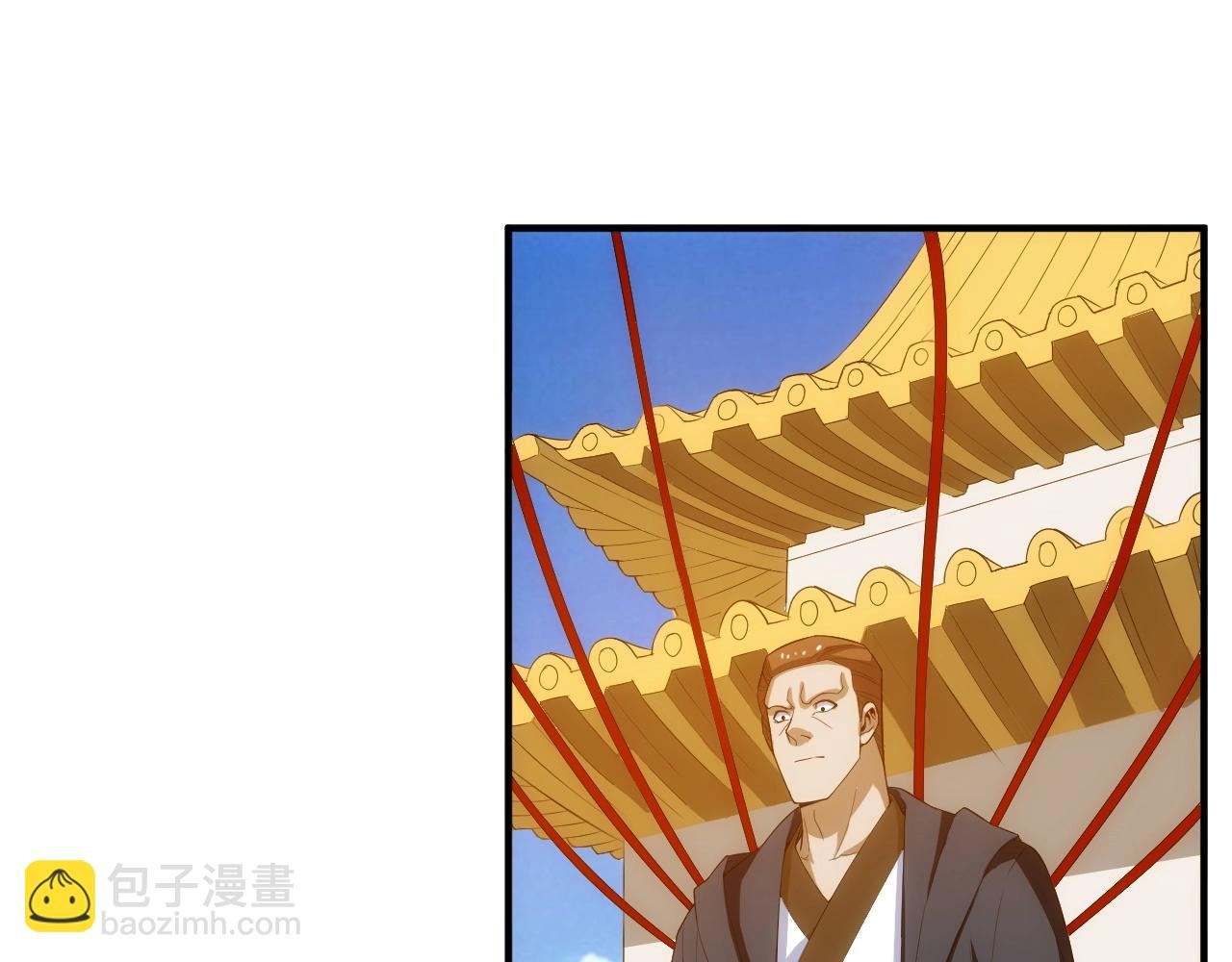 🍕氪金玩家 第131话 钱买不到实力？！ 第24页