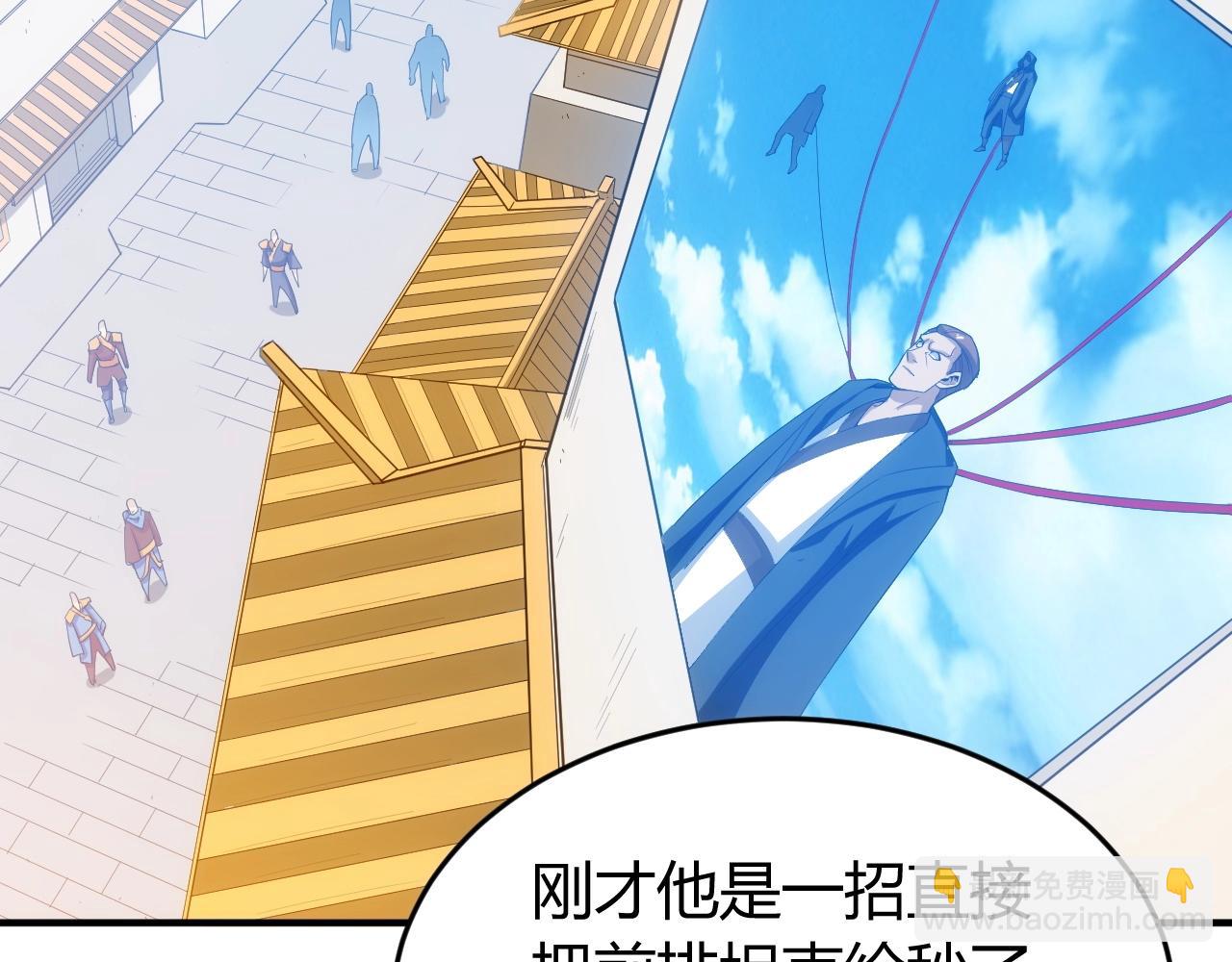 🍕氪金玩家 第131话 钱买不到实力？！ 第31页